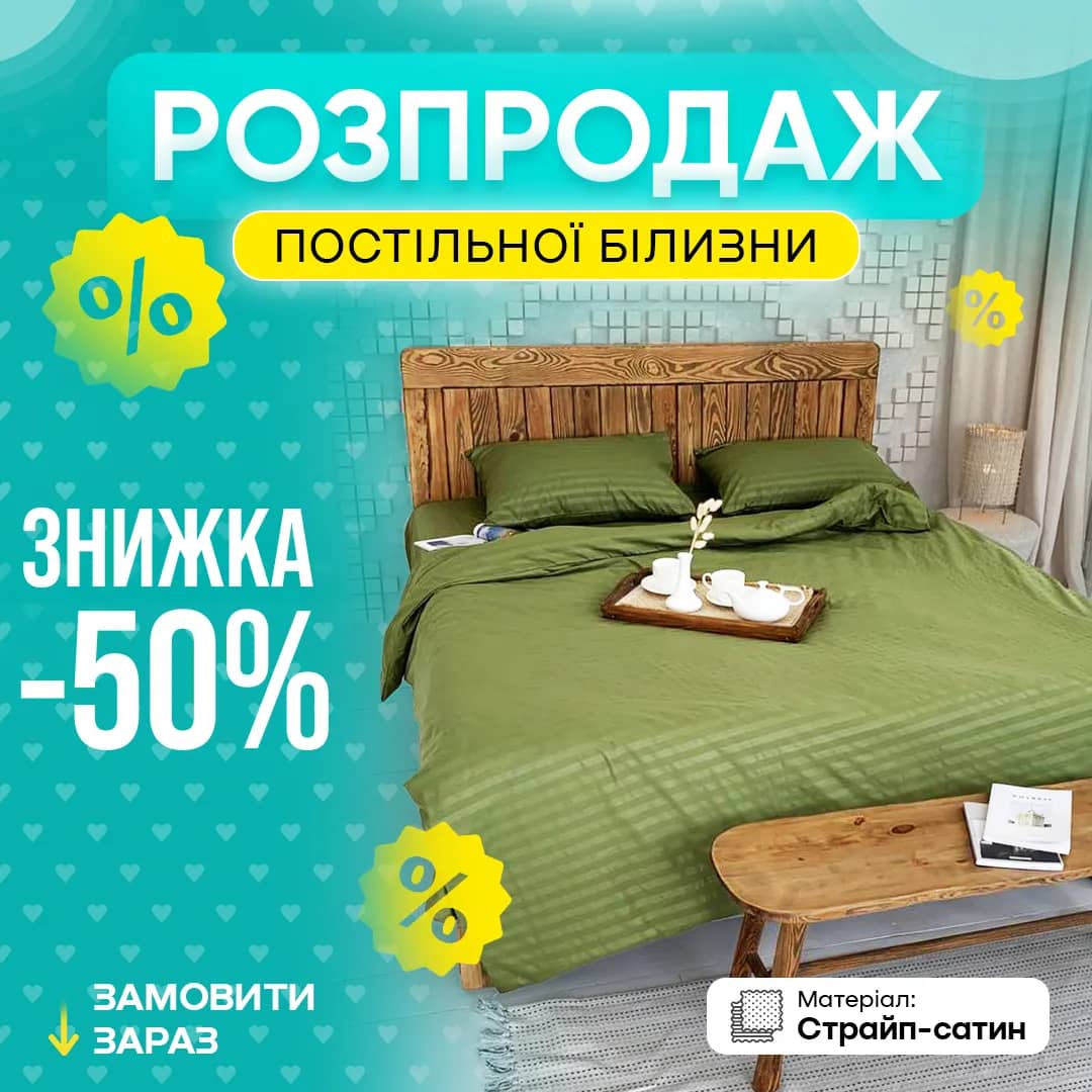 Заголовок