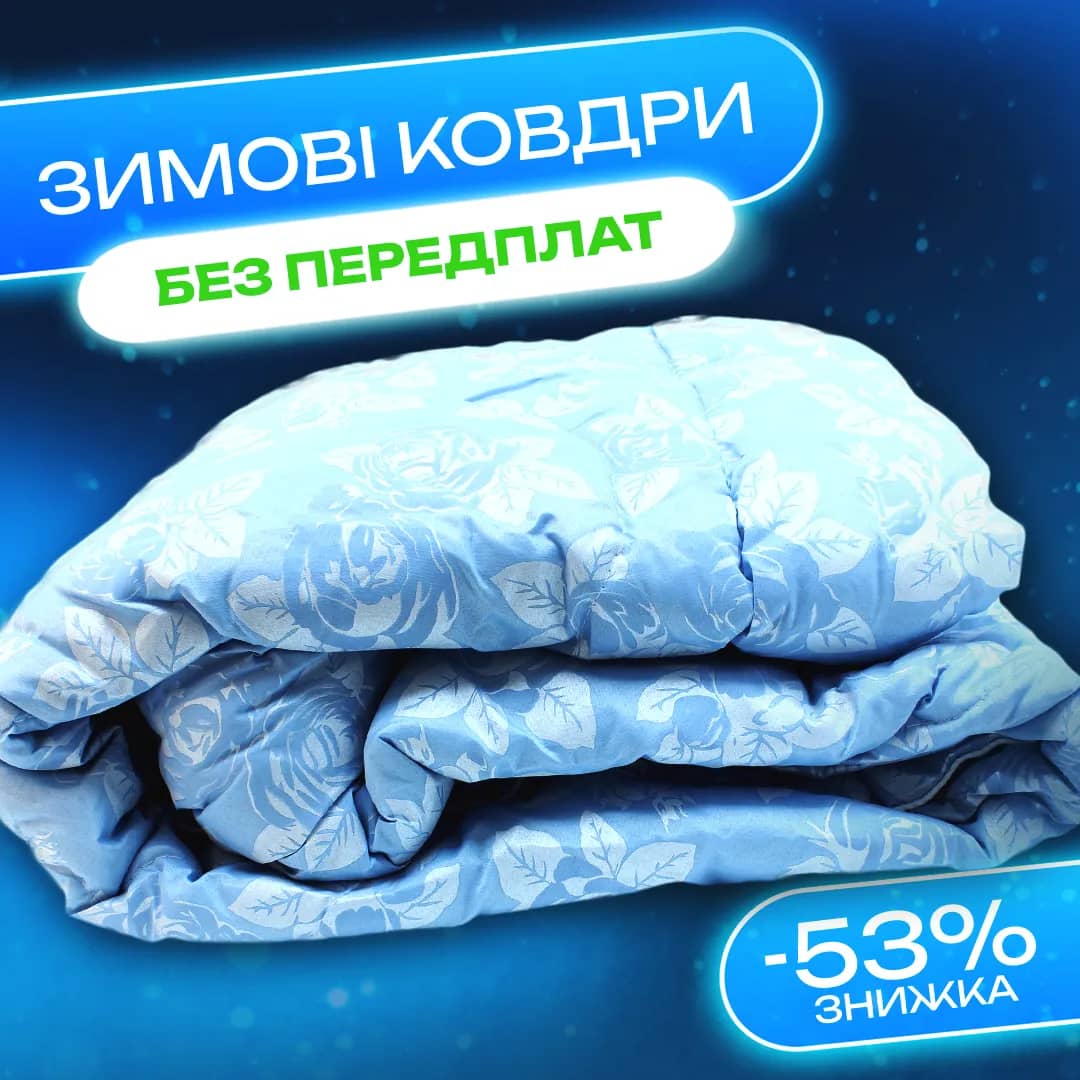 Заголовок